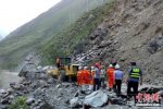 茂縣塌方 7月17四川茂縣山體滑坡已造成10人遇難