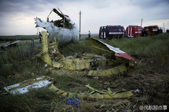 馬航mh17客機墜毀