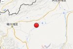 巴楚地震 2014年7月19日新疆巴楚縣發生3.6級地震