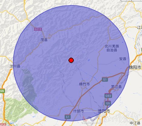 四川綿竹地震