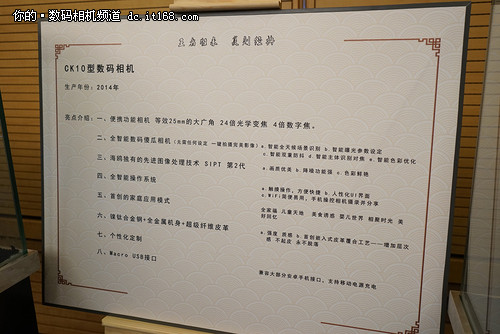 卡片便攜機(jī)型海鷗CK10