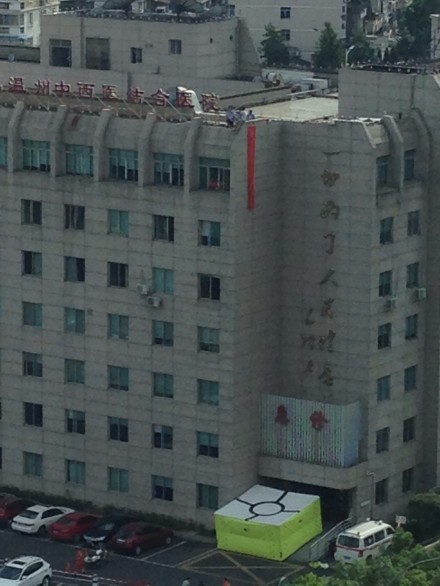 男子拉著橫幅要求醫(yī)院給說法