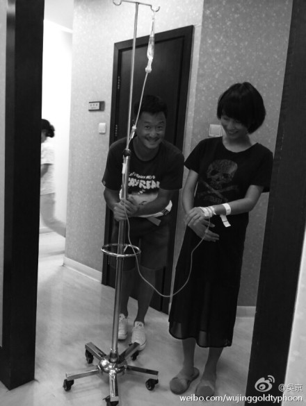 謝楠懷孕
