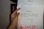 安徽民警陪領(lǐng)導(dǎo)喝酒身亡