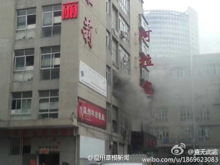 雙嶼鞋都爆炸現(xiàn)場