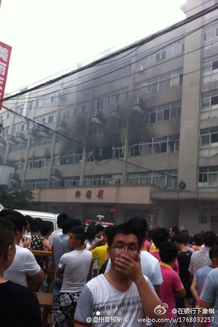 上伊工業(yè)區(qū)內(nèi)爆炸
