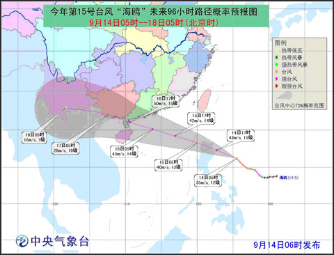 臺風(fēng)海鷗將登陸菲律賓