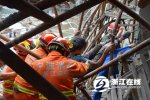 寧波工地坍塌 9月1日寧波北侖區一工地發生坍塌致多