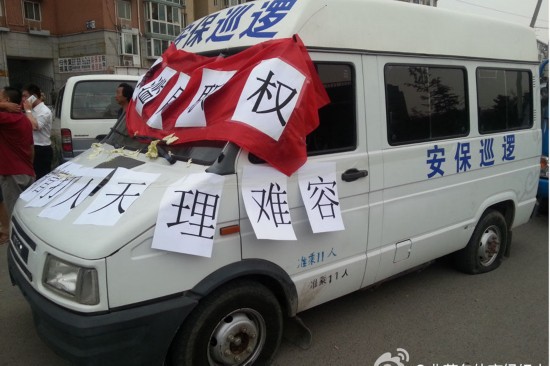 北京10余城管毆旁觀執(zhí)法男子