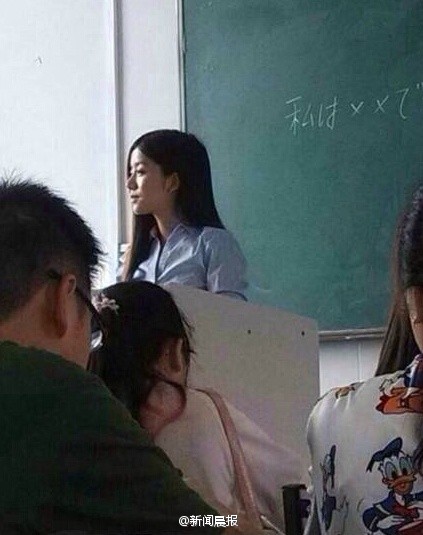 西南財經(jīng)大學日語美女教師 