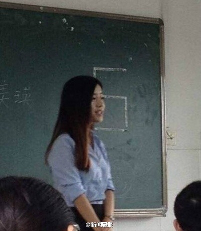 西南財經(jīng)大學日語美女教師 