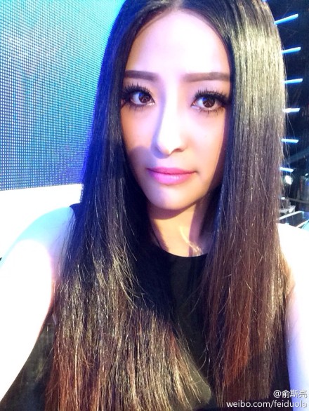 蘇商集團嚴介和被指性騷擾女員工俞斯亮