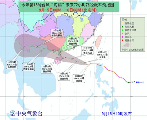 臺(tái)風(fēng)海鷗路徑圖