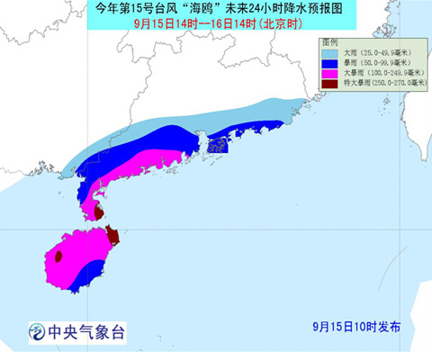 臺(tái)風(fēng)海鷗帶來的降雨量預(yù)測(cè)圖