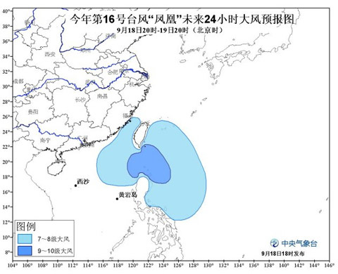 16號(hào)臺(tái)風(fēng)鳳凰未來(lái)24小時(shí)大風(fēng)預(yù)報(bào)圖
