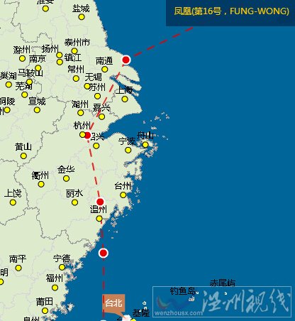 臺風鳳凰可能登陸溫州