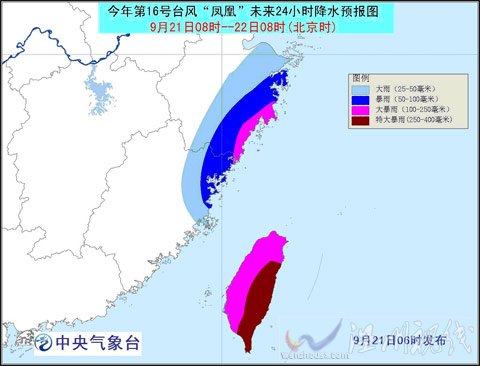 臺風(fēng)鳳凰帶來的降雨量預(yù)報圖