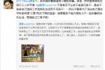 謝霆鋒和王菲復合了 張柏芝痛哭表示謝霆鋒不管兒子