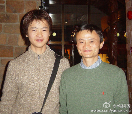 馬云兒子馬元坤曝光