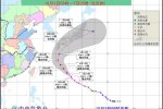 超強(qiáng)臺風(fēng)巴蓬消息 10月3日巴蓬強(qiáng)度升至超強(qiáng)級別