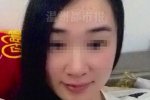 女孩被騙吃野豬遇害 殺人犯已被抓獲
