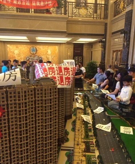 中歐金色家園業(yè)主鬧退房