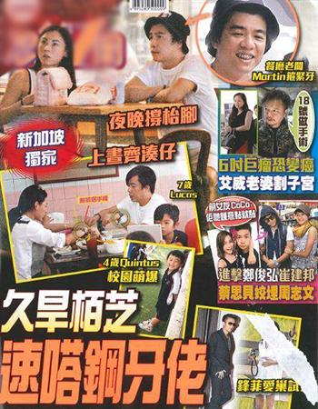 張柏芝交新歡新男友曝光