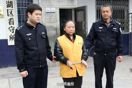 女子自稱清朝公主詐騙錢財(cái)