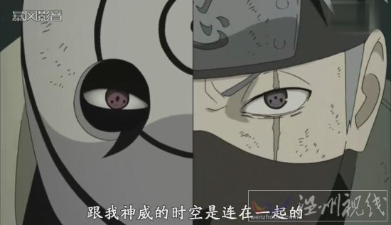 時空忍術(shù)的秘密和卡卡西萬花筒寫輪眼神威