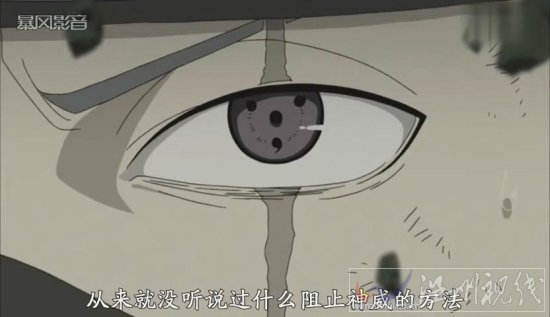 時空忍術(shù)的秘密和卡卡西萬花筒寫輪眼神威