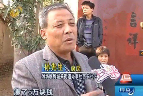 女子自殺被放冰柜十多天