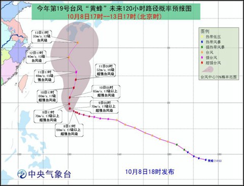超強(qiáng)臺(tái)風(fēng)黃蜂路徑預(yù)報(bào)圖
