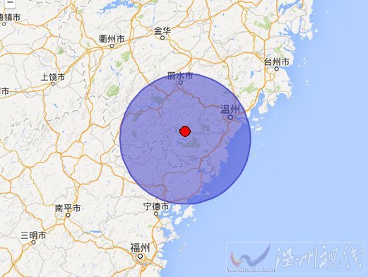 文成縣地震