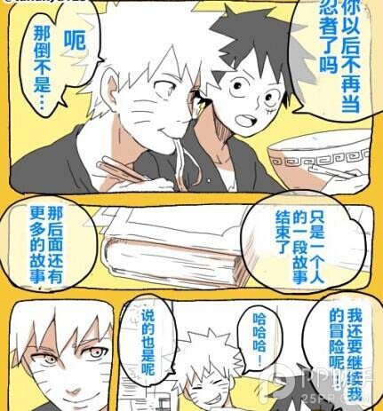 火影700話完結(jié)