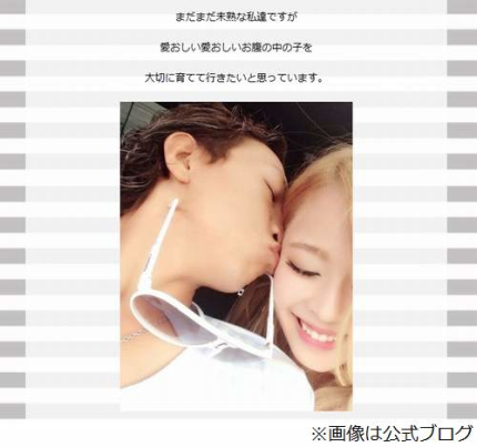 堀鈴香和男友