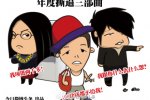 年度撕逼三部曲 一百塊都不給我項鏈兩千多什么仇什