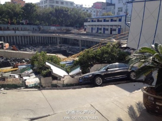 樂清市樂成街道雙雁路路基坍塌事故現場圖片
