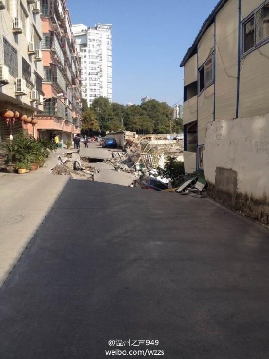 樂清市樂成街道雙雁路路基坍塌事故現場圖片