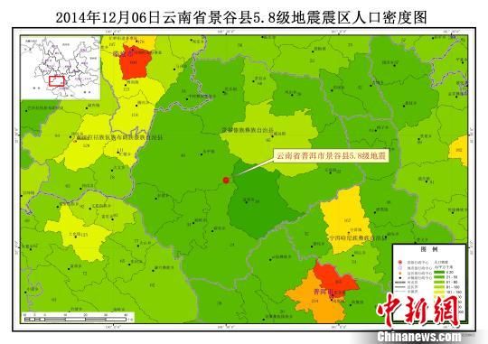 云南景谷5.8級地震