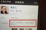 杭州女孩失蹤5天確認死亡 尸體在河里被打撈上來