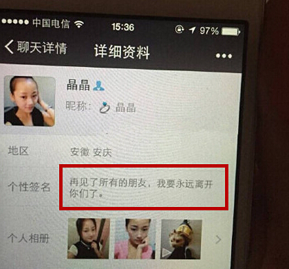 杭州女孩失蹤5天確認(rèn)死亡