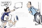 分手后前女友賴著不走 永嘉男子有家不敢回