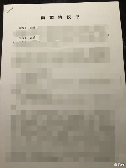 傳陳赫出軌導致離婚