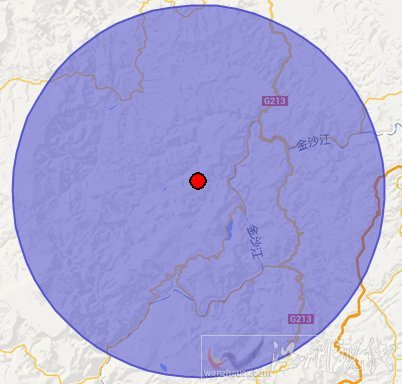 涼山地震