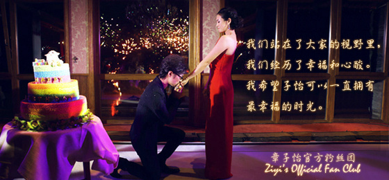 章子怡求婚現(xiàn)場遭哥哥章子男大鬧