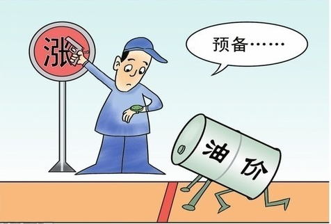 2015年國內(nèi)油價或兩連漲