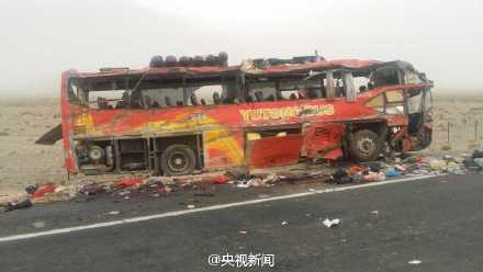 新疆特大車(chē)禍