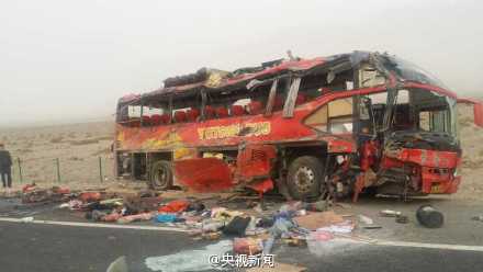 新疆特大車(chē)禍