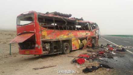 新疆特大車(chē)禍