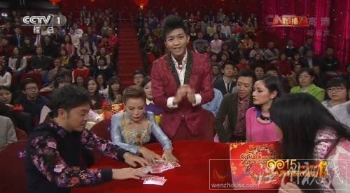 2015春晚魔術揭秘